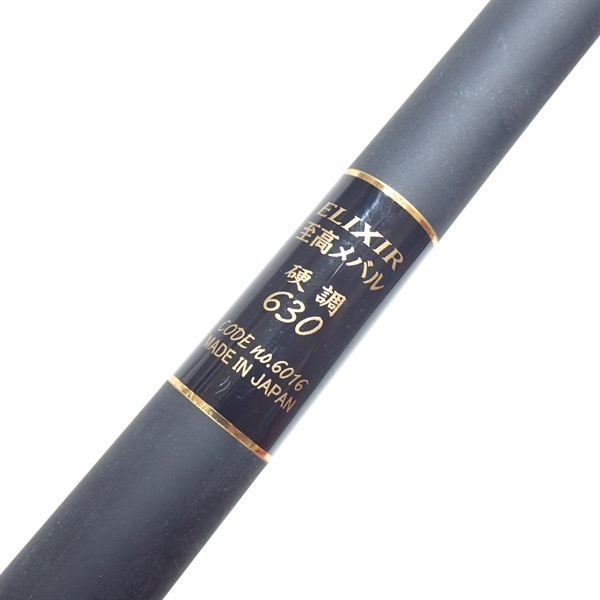 エリクシア至高メバル硬調６３０